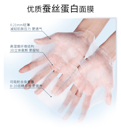 敷出吹弹可破肌肤的玻尿酸补水面膜,我服了"冰姿纯"