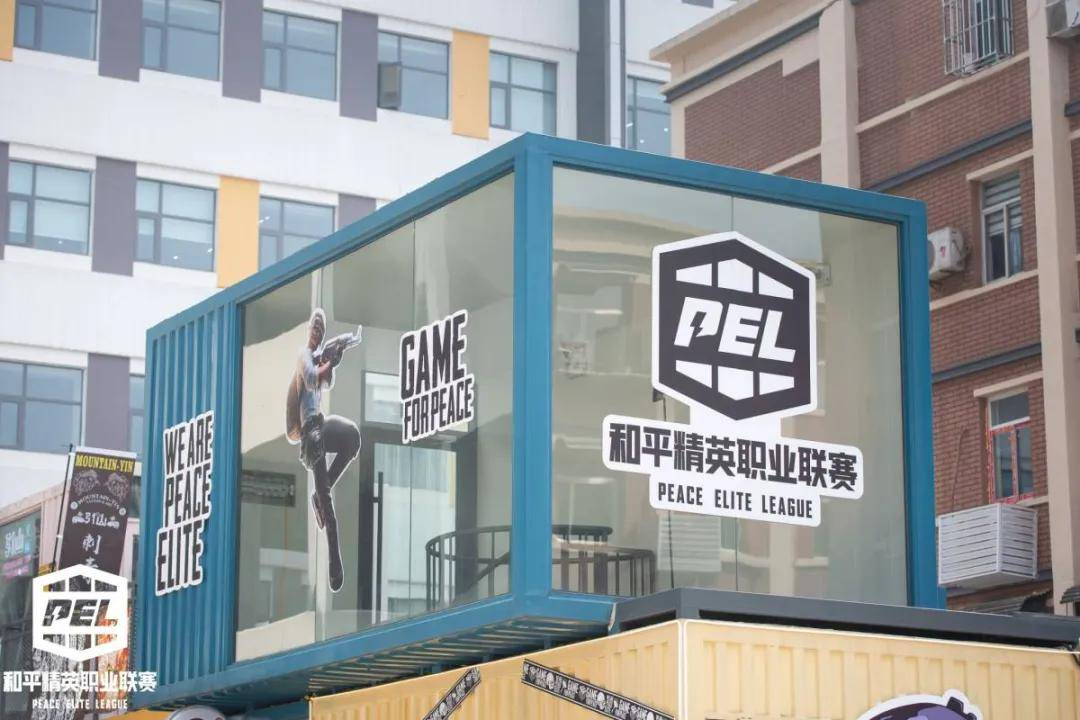 赛事|腾讯视频、体坛和微博纷纷入局，和平精英PEL迎来质变时刻