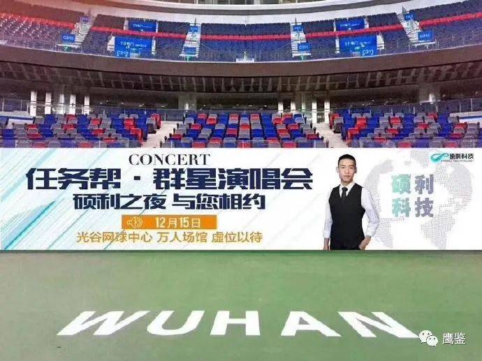 “任务帮”特大传销案二审宣判 张鹏被警方通缉