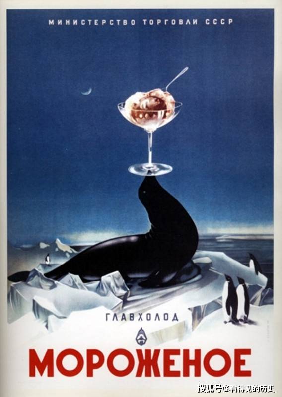 最后这幅广告,正是苏联特产格瓦斯.格瓦斯,想来一杯么?