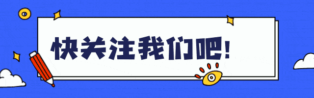 武汉大学压轴登场！2021考研复试分数线来了！含二次划线！