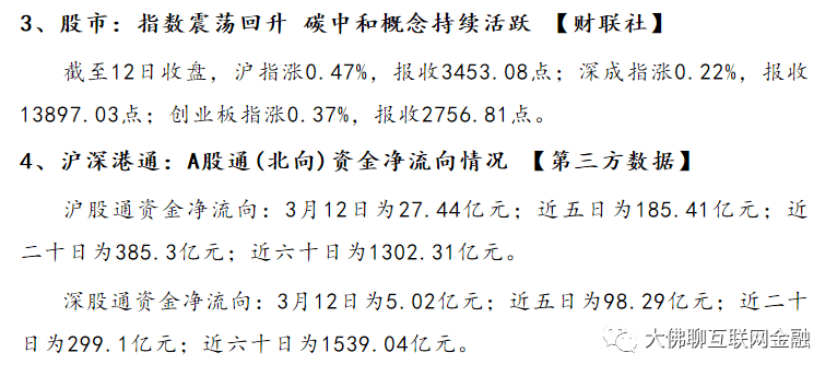 伊利简谱_伊利的雨难舍的你简谱(3)