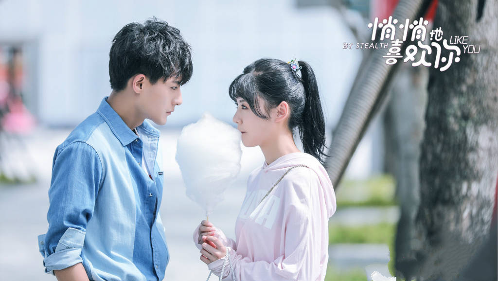 悄悄地喜欢你传递美好的青春情谊