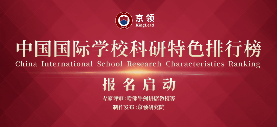 中国美食排行_中国城市人才吸引力排行榜来了!西安排这里!