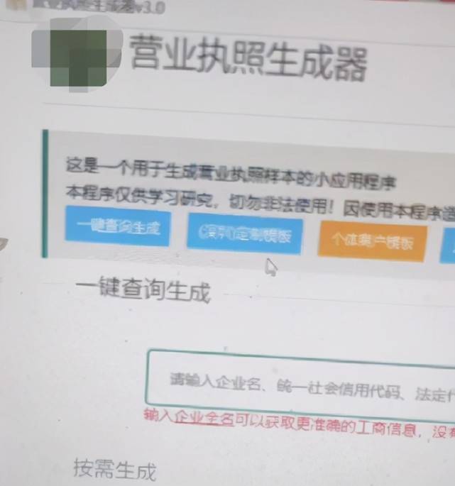 招聘账号_沈阳最新企事业招聘(3)