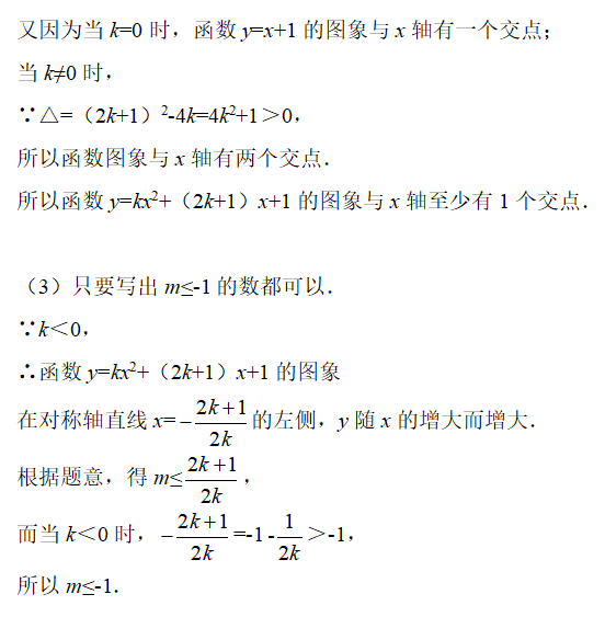 图象|数学学习的核心之一，就是掌握数形结合思想，提分策略