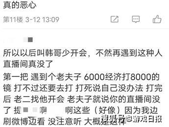 荣耀|王者荣耀你在教我做事？玩得菜还不承认，骚队友操作吓跑主播