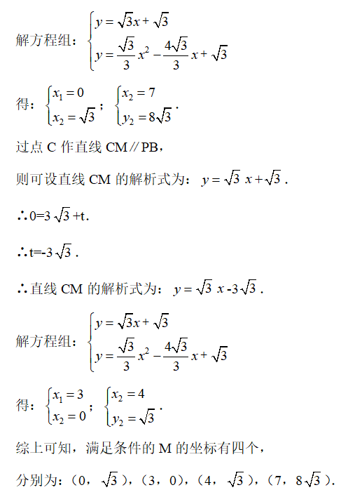 图象|数学学习的核心之一，就是掌握数形结合思想，提分策略