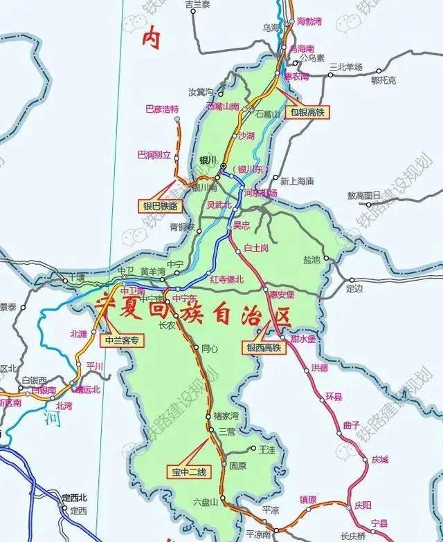 银川城南高铁规划图片