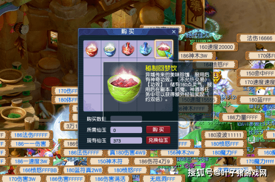 的任务|梦幻西游：月刷30亿经验不是梦！13种经验获得方式冲刺千亿兽诀