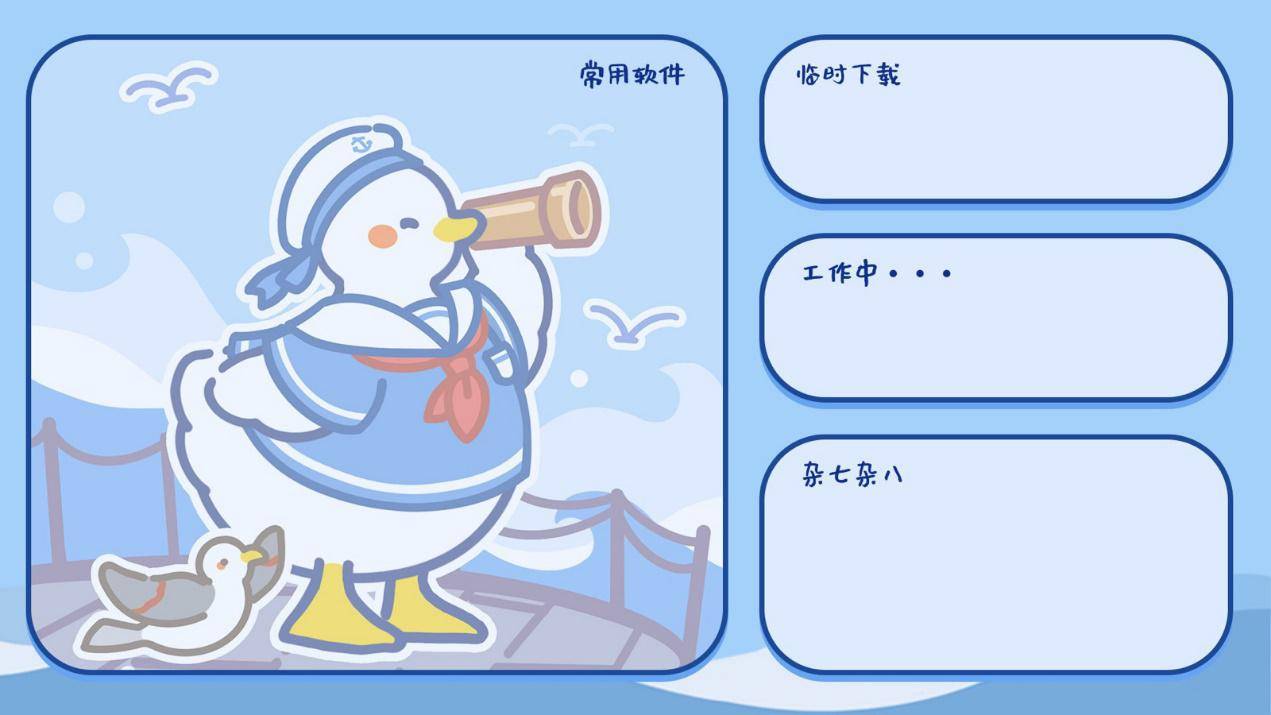 有没有实用又好看的电脑分区壁纸? - 白色,壁纸 - 实验室设备网