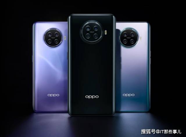 旗舰|直降1100元 OPPO Ace2清仓促销 最值得入手的骁龙865旗舰