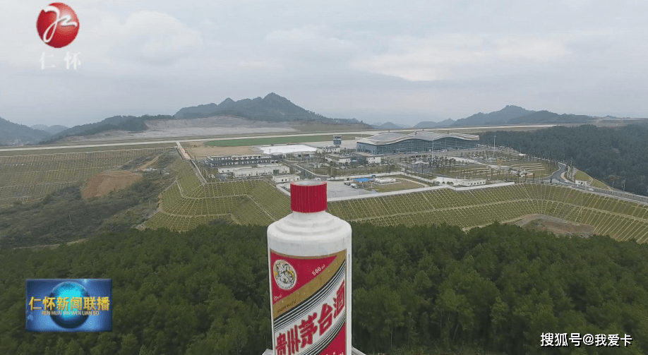 原价购酒的活动依然是1499元一瓶,购买地点在茅台机场航站楼1楼国内