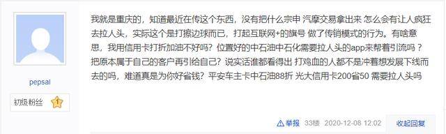 “有车云”涉嫌传销：代理商宣传“拉人头”就能致富(图5)