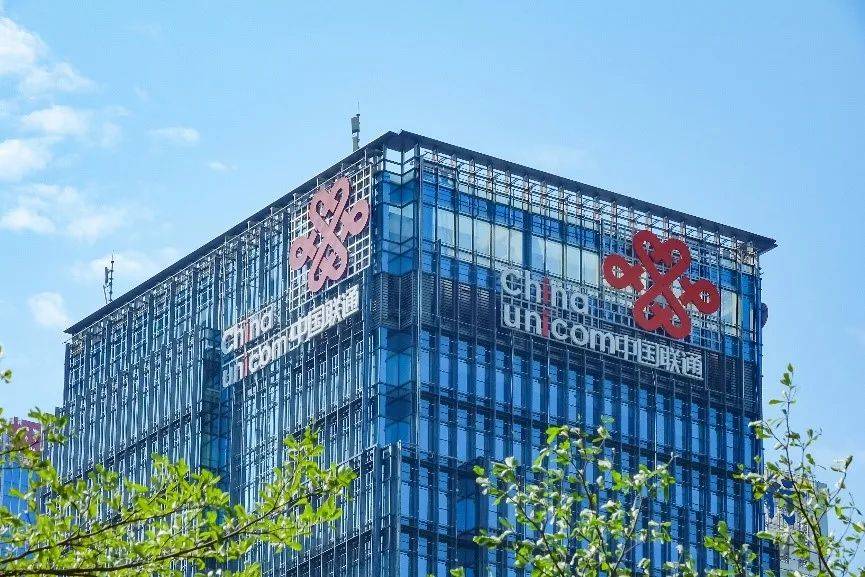 中国联通公布2020年财报:全年营收逾3000亿元,净利同比增长10.8%