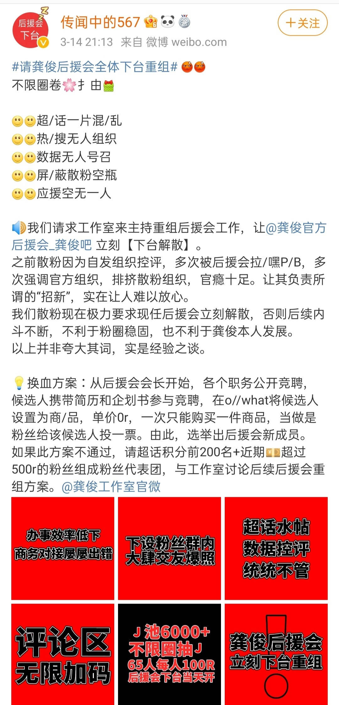 免费介绍工作是真的吗 2a5a359d1eb041d7818804201810ff6d.jpeg