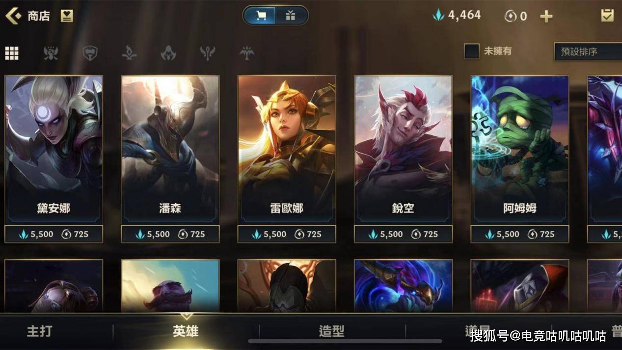 lol维护公告最新时间、lol维护公告最新时间2025