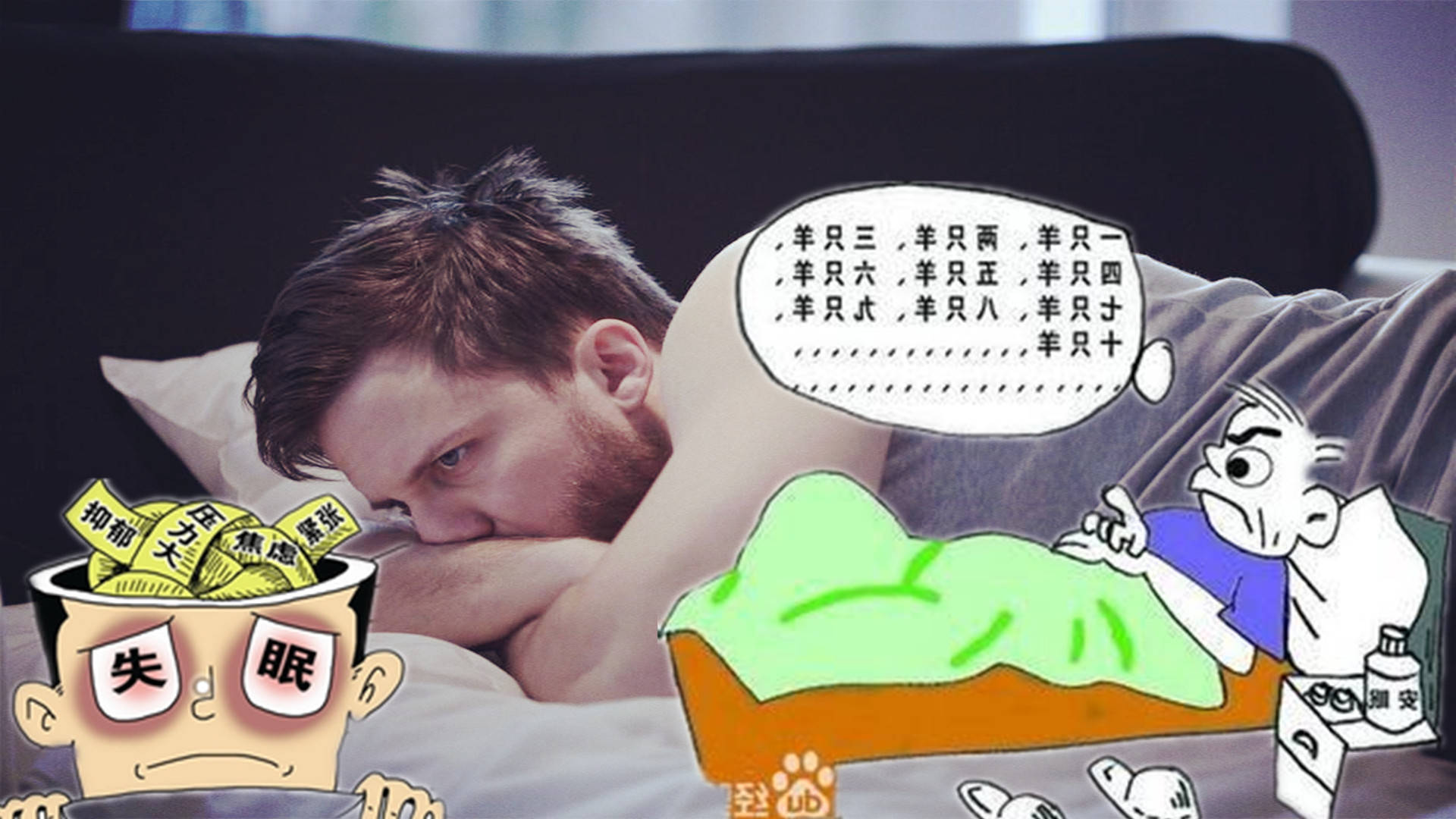 怎样调整情绪？ 超过六条你就抑郁了