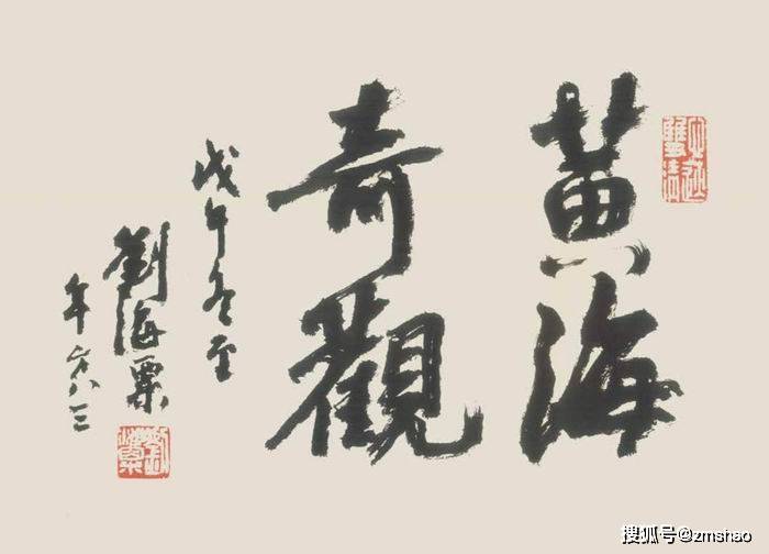 在一起曲谱电视剧