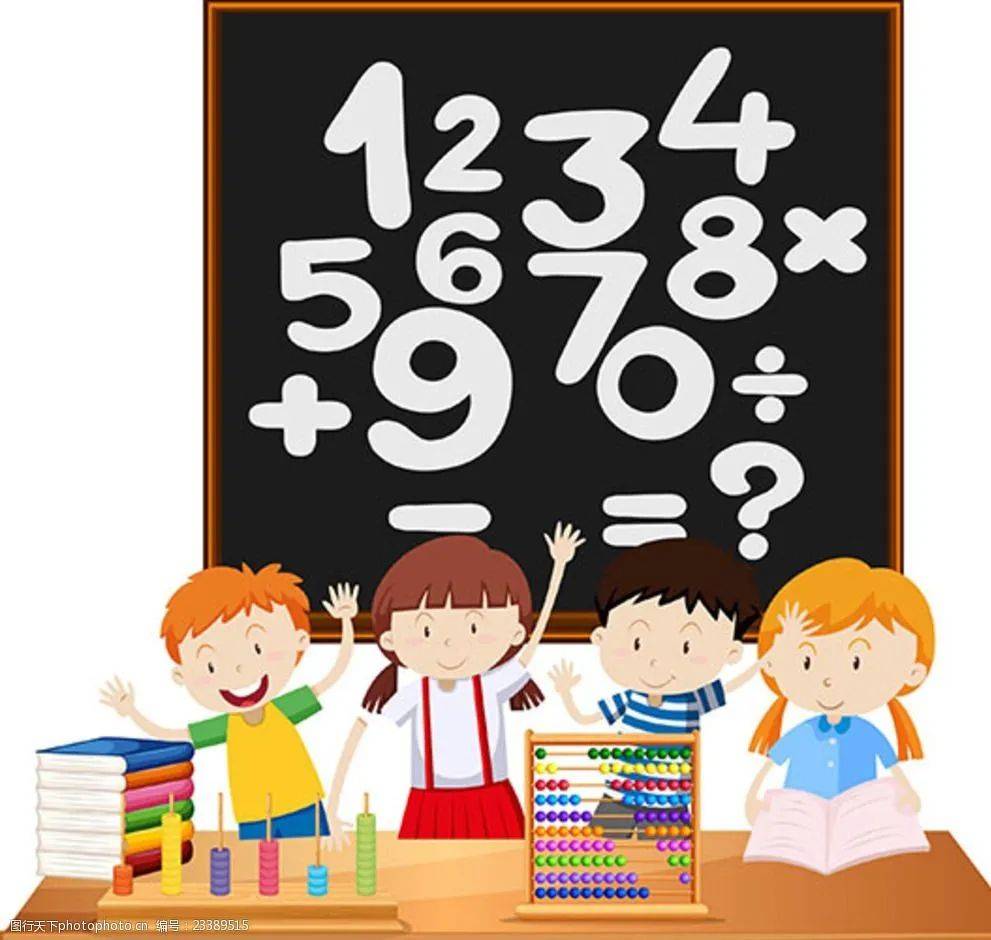 小学奥数思维如何帮助孩子数学提分?掌握这些知识点就够