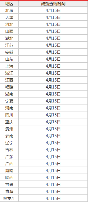 e9920029fafd4fa5939d912adc0812d0.png