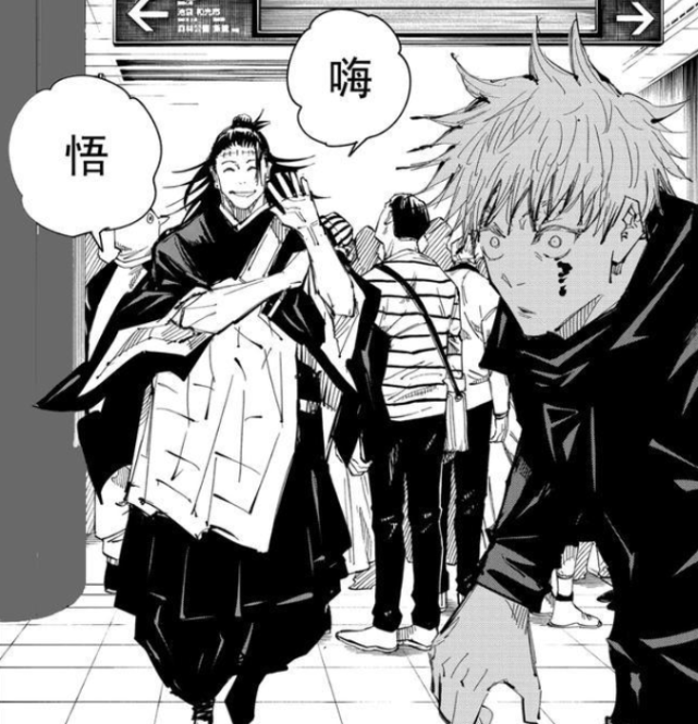 原创咒术回战同为御三家之一为什么加茂家族并不强势