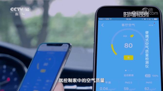 手势|海曼科技空气质量检测仪 让您春天少“吃土”