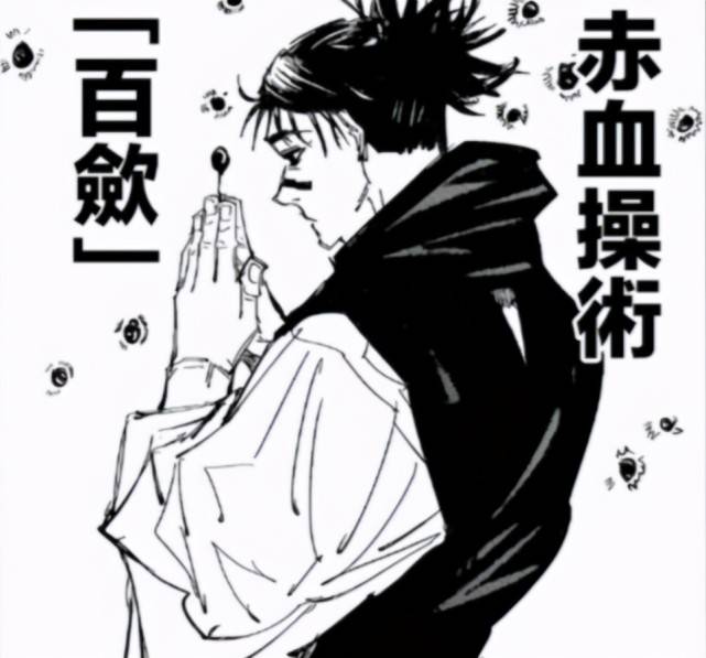 原创咒术回战同为御三家之一为什么加茂家族并不强势