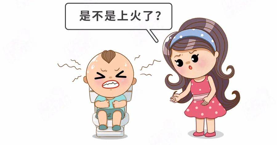 娃便秘,口臭,都能被迅速盖章:宝宝,你这是上火啦!