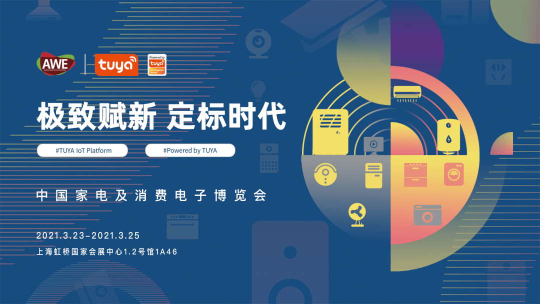 全球三大顶级家电 516f240e56e74ca98190252d2484507b.png
