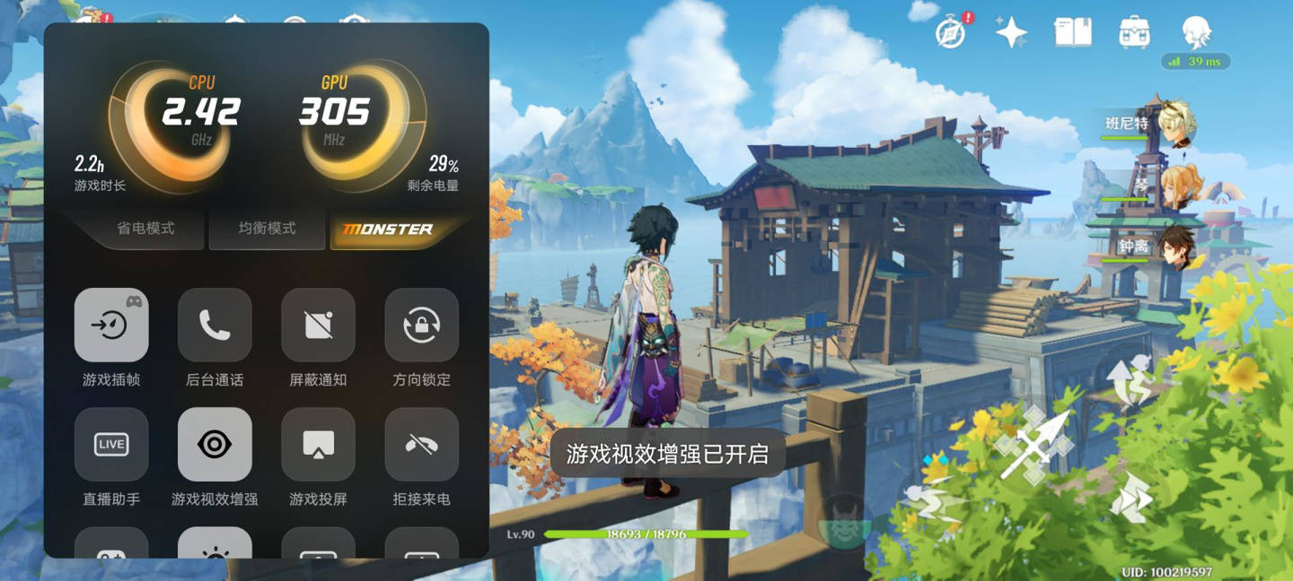 手游|《原神》分分钟上120fps：iQOO Neo5体验