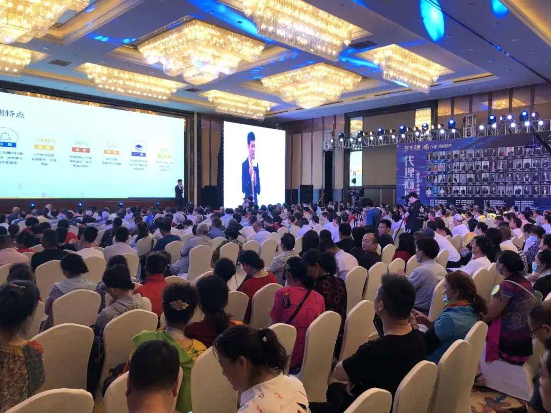 华之康涉嫌虚假宣传：多级分销代理模式违法违规