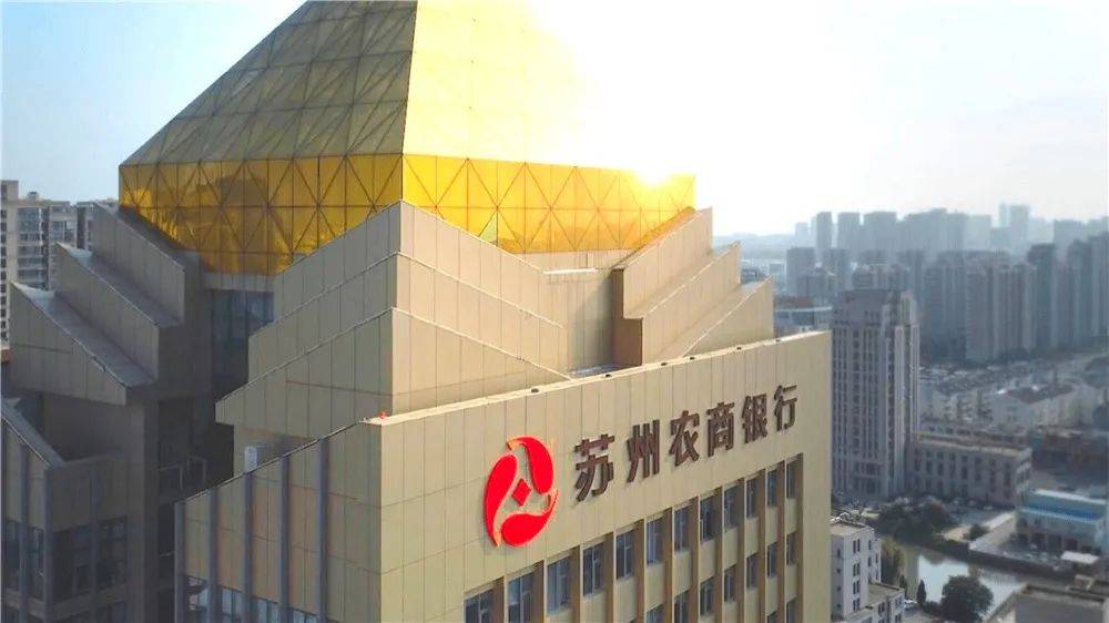 苏农银行业绩增速下滑：股价持续低迷 高管集体