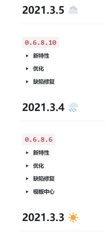 云端|我来 wola?i? ：2021年，你还需要一款更完美的云端笔记！
