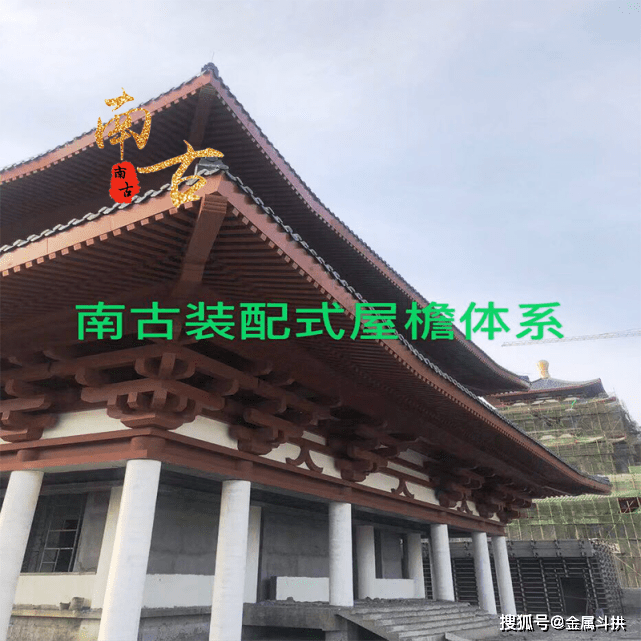 中國古建築之經典結構斗拱