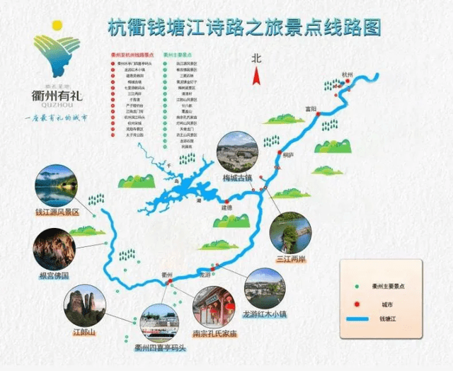 “冬眠”结束！4天3晚杭州到衢州，唯一水上观光游览线路再次开通