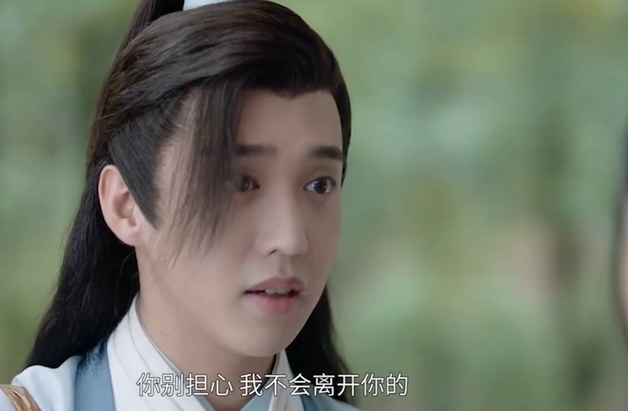 《山河令》第29集预告：顾湘与曹蔚宁的欢乐忧伤-搜狐大视野-搜狐新闻