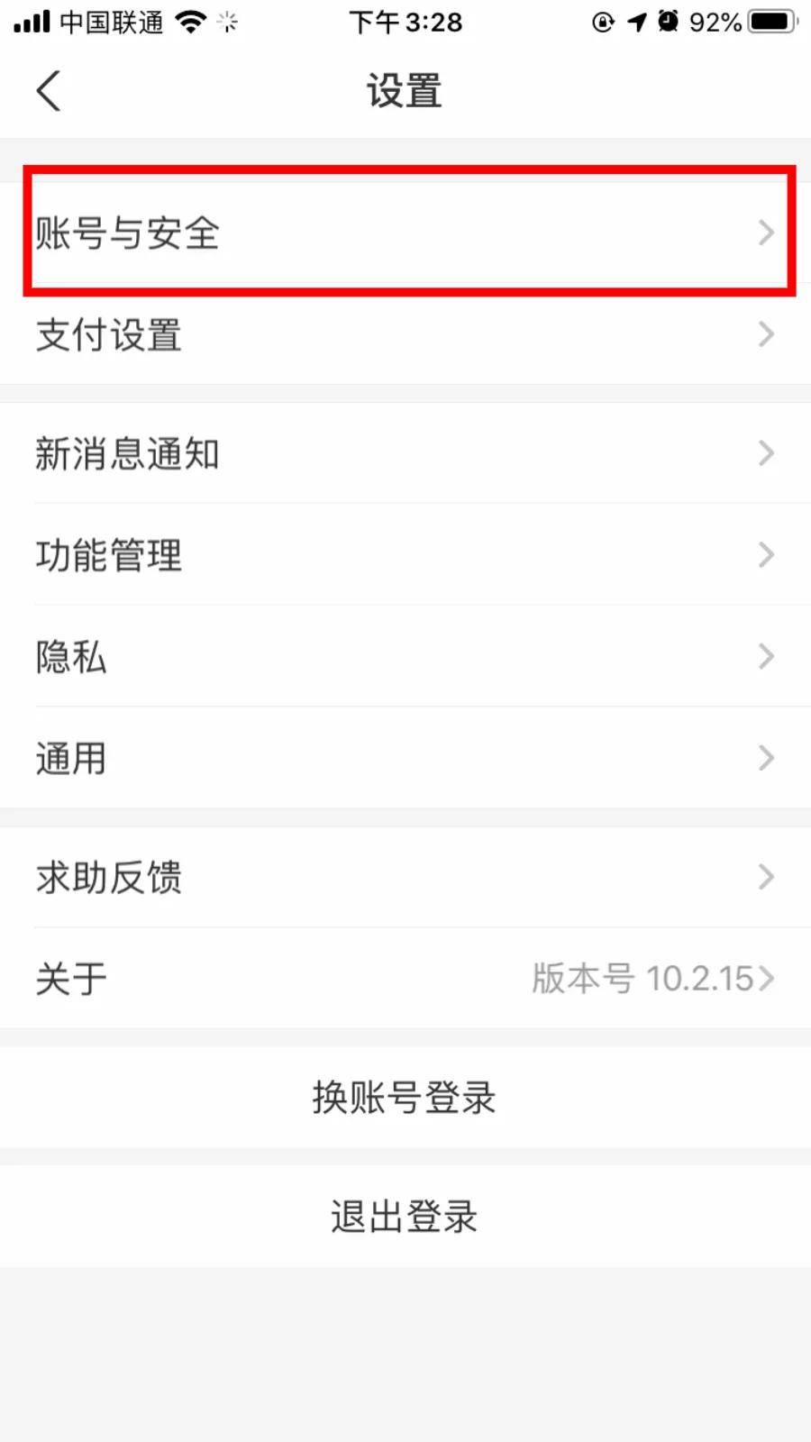 抖音账号在哪里购买安全点