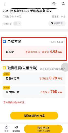 f3b48c55622745c08b5635d4c4e3dcc6.png
