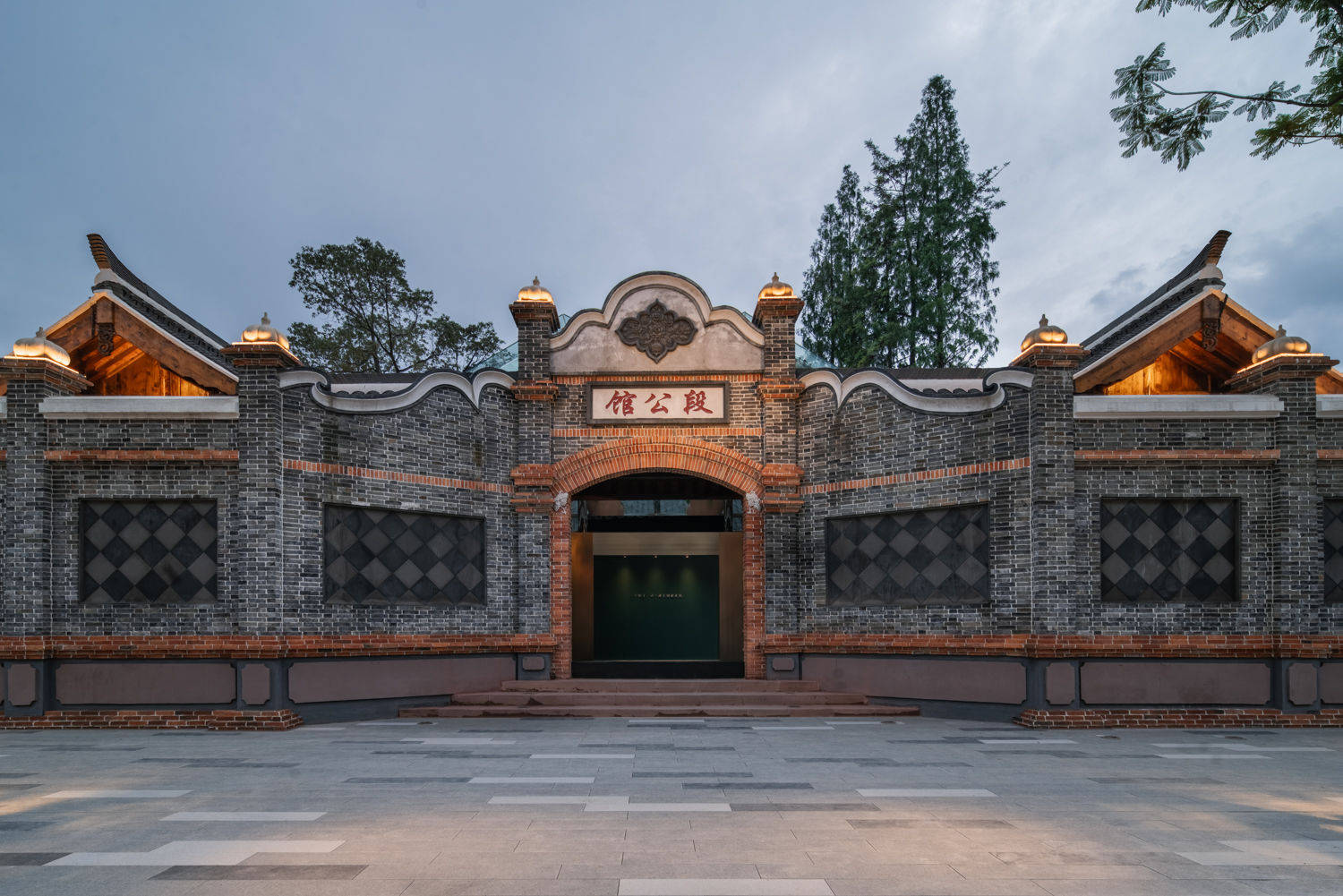 多元融合合力营建邛崃打造可感可及的段公馆美空间