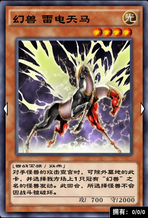 遊戲王決鬥鏈接重坑決鬥王表遊戲活動上線這些卡牌值得獲取