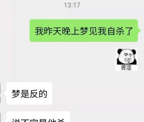 原创
每日一笑:妹子真是一胖毁所有啊,穿个婚纱都挤成这样子了