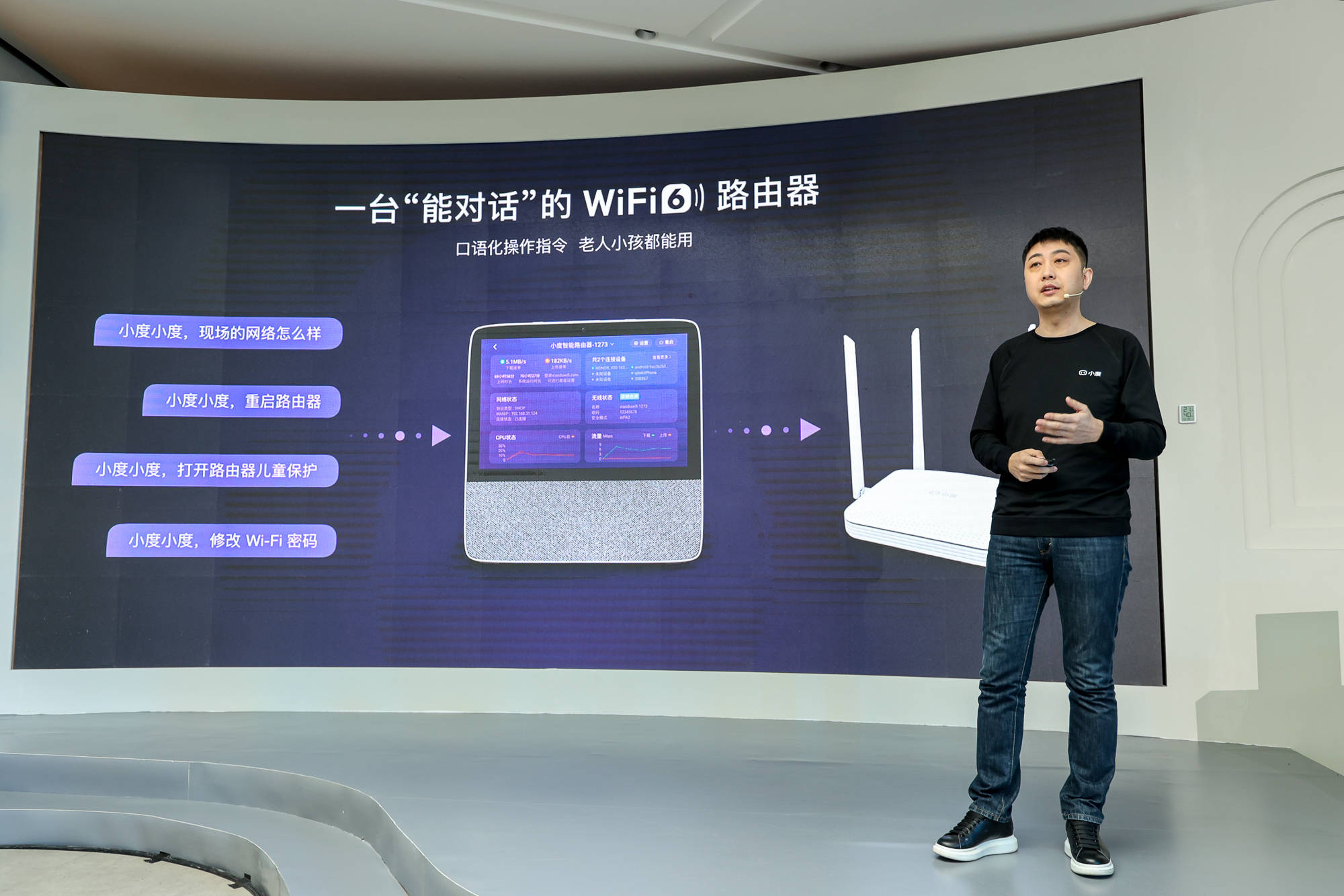 小度新品发布会推多款泛智能终端智能助手应用势能爆发