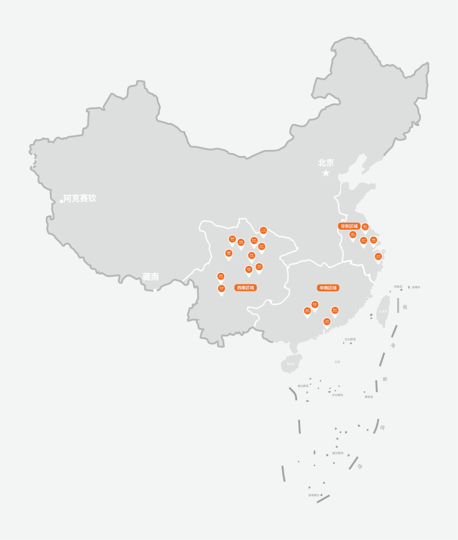 正黄集团全国布局