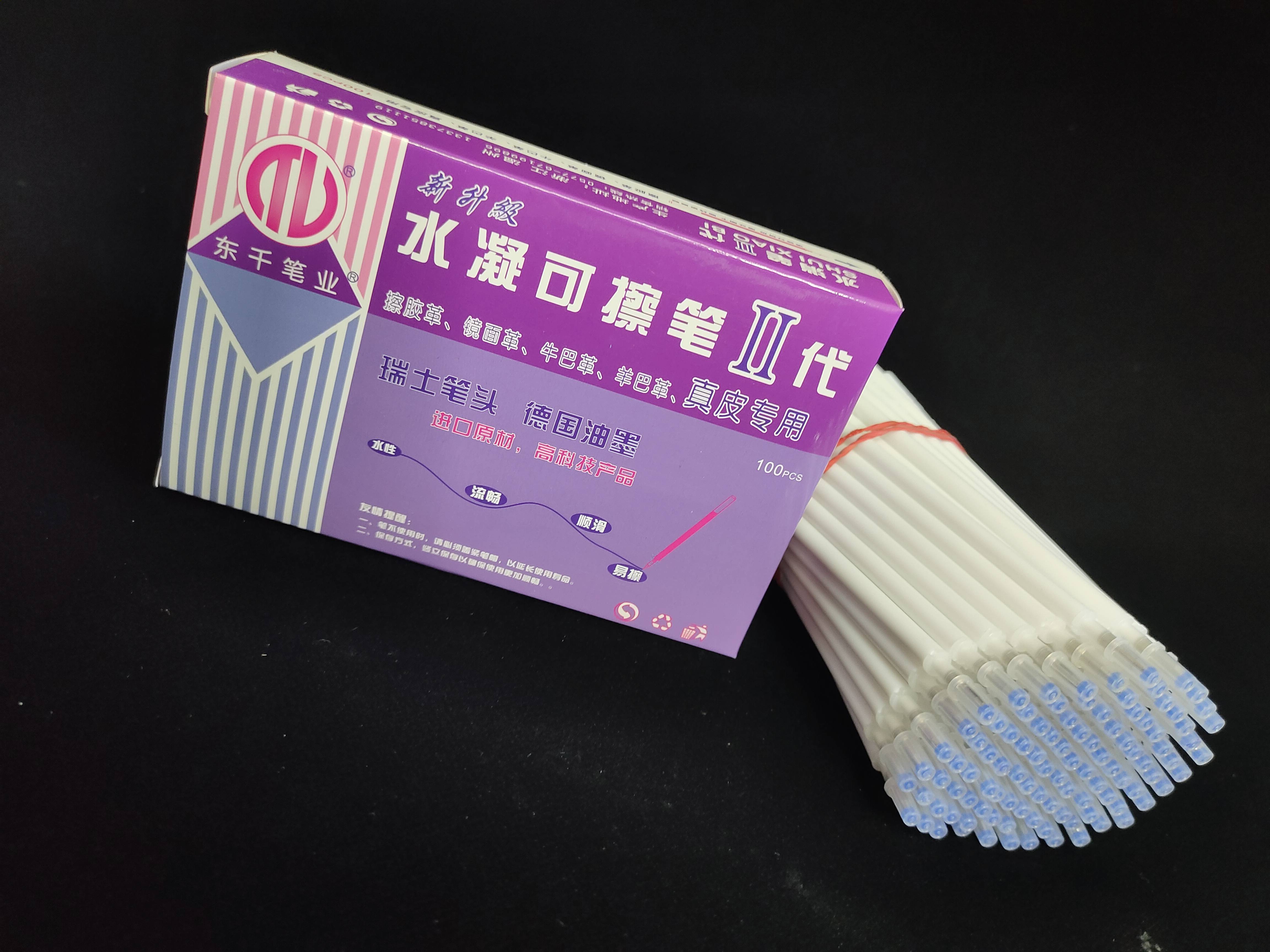 知识科普水消笔的正确用法解决高温消失笔低温返线问题,特色面料就用水消笔水消笔