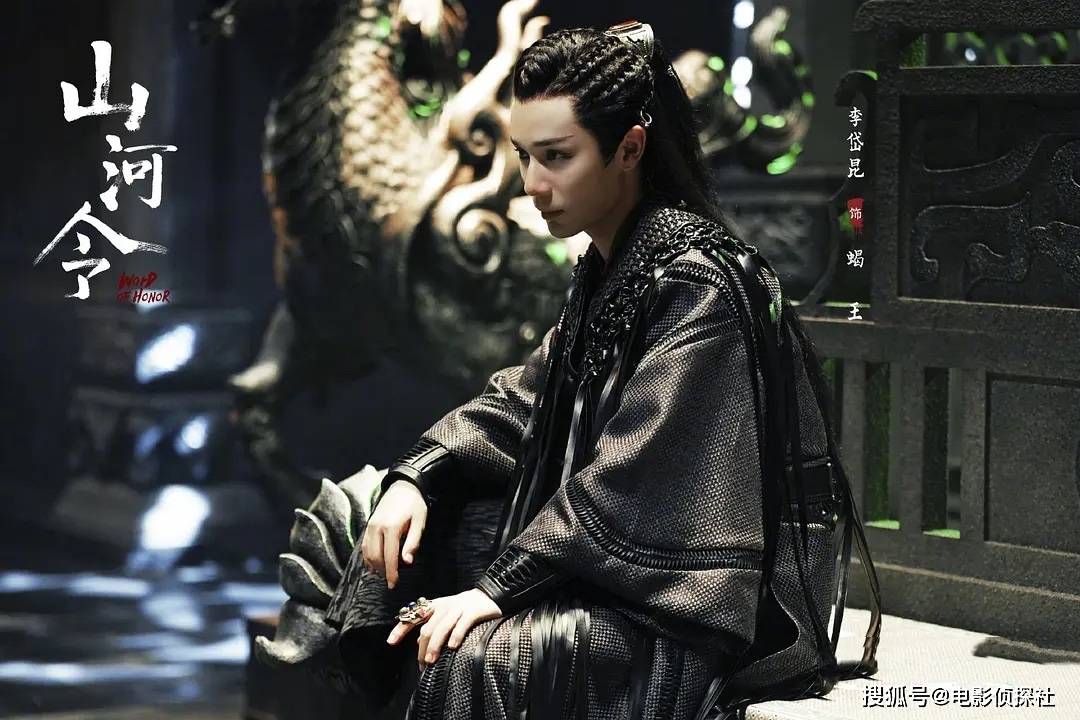 原创山河令结局毒蝎黑化喝下孟婆汤联手温客行送赵敬上路