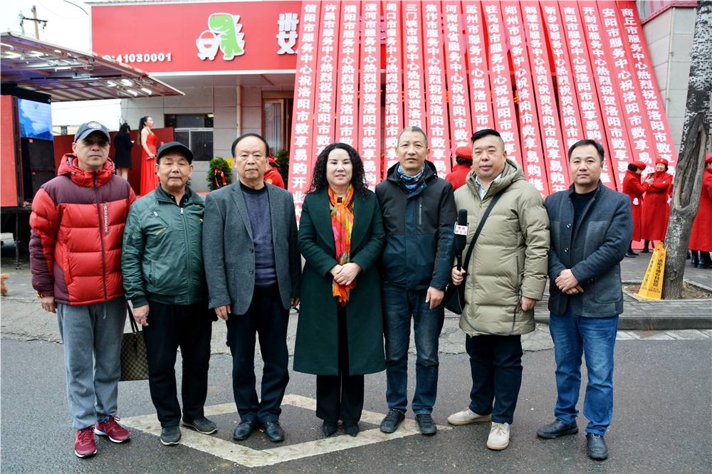 博蓝共享洛阳鸿运商贸有限公司通证商城数享易购打造传统新消费