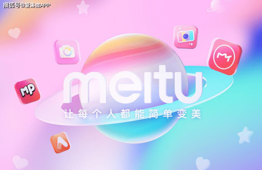 美图昨天宣布再次购买加密货币,此次共购买5000万美元