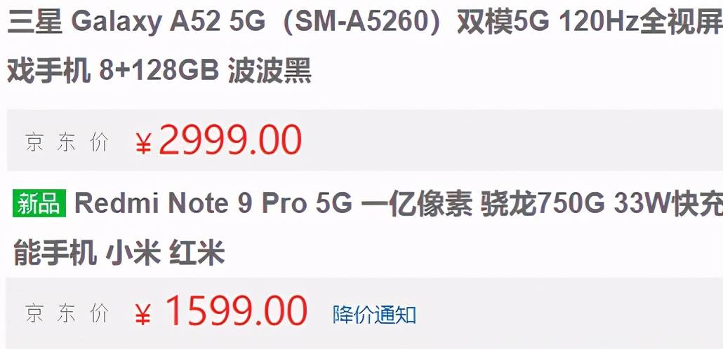原创三星发布骁龙750g新机搭载120hz高刷屏售价远超红米note9pro