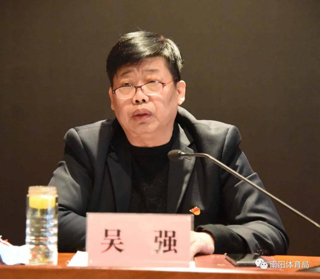 南阳市2021年全市体育工作会议召开